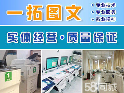 58同城 注水旗桿電腦圖文設(shè)計制作服務(wù)