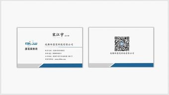 用Word輕松制作專業(yè)名片 部落窩教育電腦圖文設(shè)計制作指南