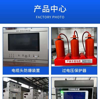 明清時期的社會發展與電力金具的假想探討