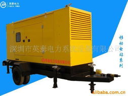 深圳市英泰電力系統(tǒng)設(shè)備 柴油發(fā)電機(jī)組與電力金具產(chǎn)品概覽