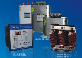 天津威斯康電能補償系統 電力電容器、無功補償控制器與補償裝置的綜合應用
